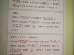 -牛背梁国家森林公园