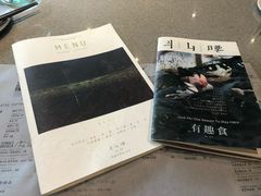 -半山腰·云南菜(侨福芳草地店)