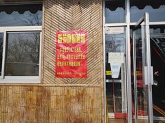 -大鹅岛灶台鱼·铁锅炖(水库路店)