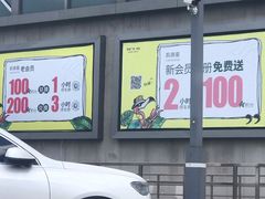 -凯德广场(学府店)