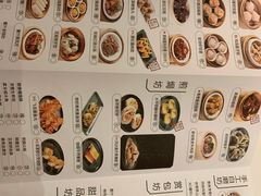 菜单-国宴饭店(星光联盟店)