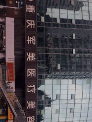 -重庆军美医疗美容医院