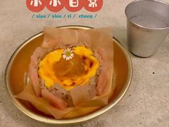 -野草莓自由市场