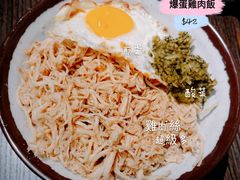 -阿元来了(西环店)