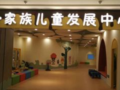 -天津瑞宇康培训学校(爱琴海购物公园店)