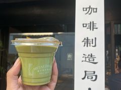 -Metal hands·铁手咖啡