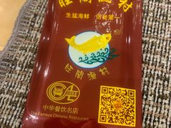 -国家五钻酒家·西樵旺阁渔村(西樵店)