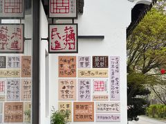 -相门城墙文化休闲景区