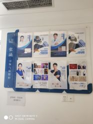 -联合丽格·张菡丽格医疗美容