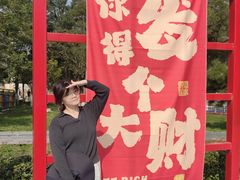 -青龙湖公园