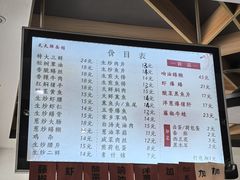 -天天鲜面馆(衡山路店)