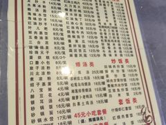 -钟水饺(华联店)