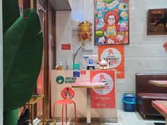 -甜心妈妈·榴莲星级糖水(北京路总店)