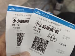 -万达影城 太原龙湖激光IMAX万达广场店(解放路店)