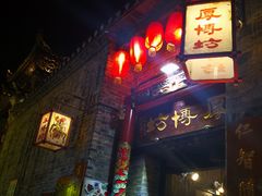 -东西巷