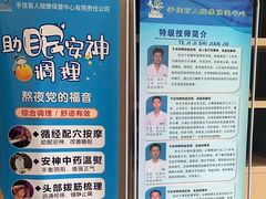 -手佳按摩·足疗·艾灸(博物院中山陵店)