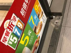 -麦当劳(伟城广场店)