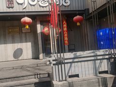 -可口香·非遗老号烧烤(南岗直营店)