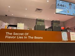 -库迪咖啡(车公庙丰盛町店)