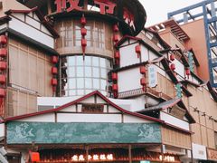 -筱爷叔·上海传统手工菜(玉树路店)