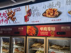 -唐记煌大坨卤牛肉串串(瑞南街店)