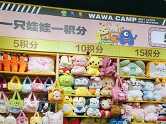 -娃娃集合营(上海奉贤龙湖天街店)
