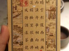 -绿茶餐厅(深圳龙华天虹购物中心店)