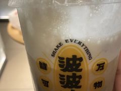 -喜茶(北京三里屯太古里店)