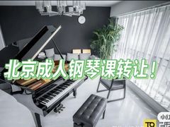 -Melody Mentor音乐私教馆(朝外·悠唐店)