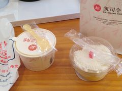 -红宝石·鲜奶小方·海派西点房(南丹店)