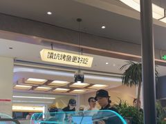 -马有鱼·馕坑烤全鱼(美美2店)
