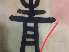 -汉翔书法丨书法·美术·硬笔·国画(望京校区)