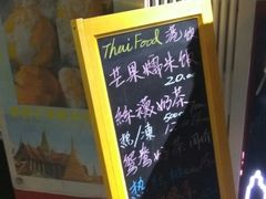 -陈记甜品窝(中山北路店)