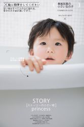 点击看大图 -57KIDS儿童摄影