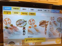 -海鲜三崎港(镰仓小町通店)