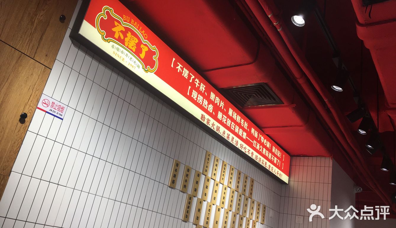 周五傍晚愉快 和小太妹打卡 安盛身后 最近挺火啊