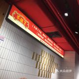 周五傍晚愉快 和小太妹打卡 安盛身后 最近挺火啊