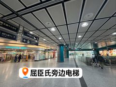 -添好运点心专门店(中环IFC店)