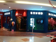 -荷花泰菜(东方新天地店)