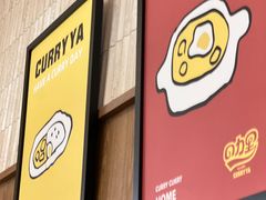 -CURRY YA 熟成咖哩專門店(深圳湾万象城店)