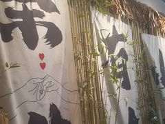 -落日营地·云泰小烤