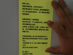 -回龙观体育文化公园