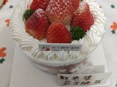 -许个愿吧蛋糕(同和金铂店)