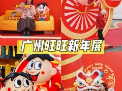 -VT101维多利广场
