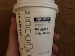 摩卡-星巴克臻选(深圳龙岗万科店)