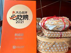-熙盛源(复兴路店)