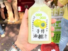 -阿群甘草水果