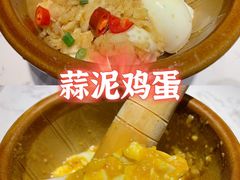 -丁里羊肉小镇(天鹅湖总店)