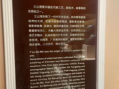 -土山湾博物馆