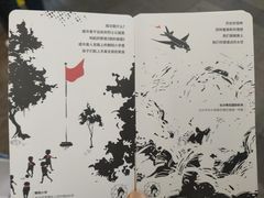 -茶颜悦色(嘉顿新天地店)